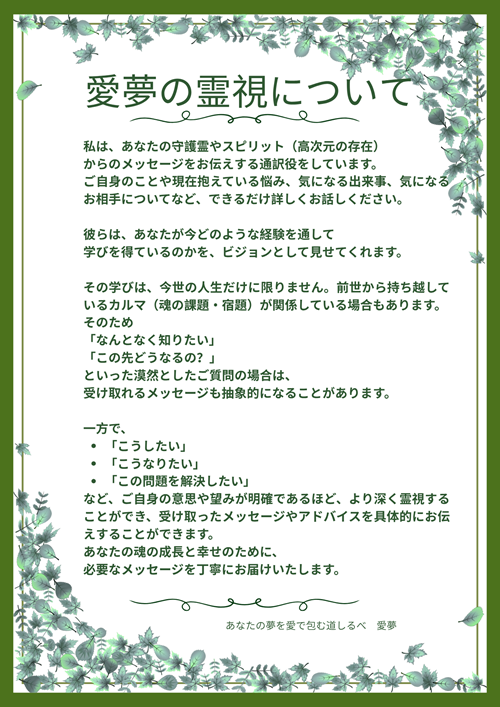 amu