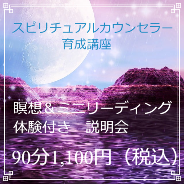 月