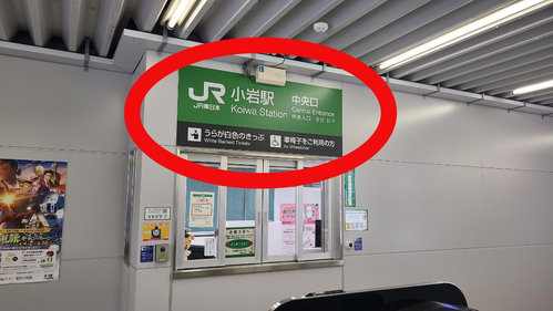 スピリチュアルお茶会｜小岩駅