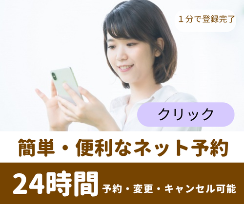 スピリチュアルカウンセリング南青山「とまり木」　予約