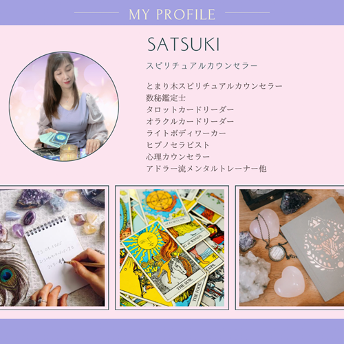 ️インサイト数秘術&タロット講座